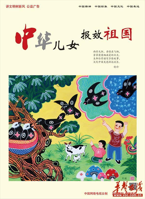嘉日单词